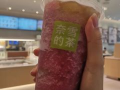 -奈雪的茶(湖滨银泰in77C区PRO店)