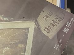 -剧狐剧本杀(徐汇1号店)