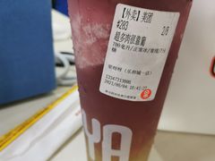 -果呀呀(乐和城店)