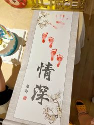 -裕月馨月子中心(滨江店)