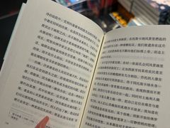 -北国商城