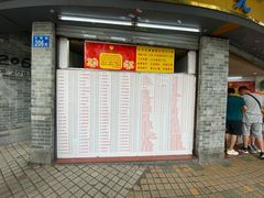 菜单-百花传统甜品店(原址店)