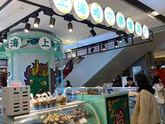 -上海哈尔滨食品厂(合生汇店)
