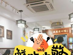 -文记壹心鸡(宝华路店)