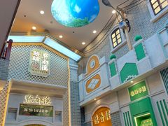 -点都德(北京路贰店)