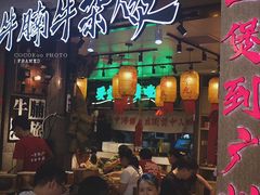 -牛腩之旅·牛腩牛杂煲(光启城美食城店)