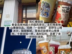 -北戴河庆山饭店·海鲜砂锅粥(北戴河黑石路店)