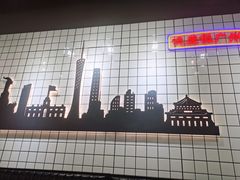-粤拭轩·广东味道(驷马桥店)