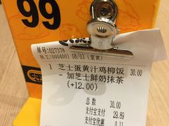 -大家乐(广州荔湾领展广场店)
