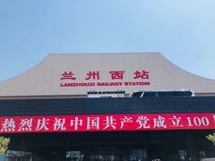 -如家精选酒店(兰州张掖路西关地铁站中山桥店)