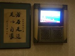 -若石足道SPA 连锁(丹东街店)