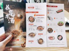 -味华香养气牛肉火锅(润安大厦店)