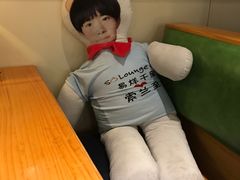 -So Lounge索兰至餐厅(蓝色港湾店)