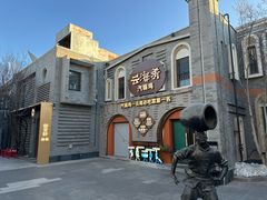 -龙湖星悦荟(颐和店)