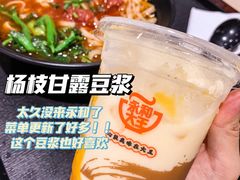 -永和大王(宜山店)