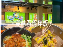 -波波客韩国石锅拌饭(武汉江汉路循礼门店)