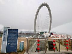 -南京眼步行桥