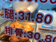 -王二甩老木子鸡(江湾店)