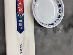 -海碗居(增光路店)