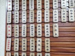 -朱大嘴肥肠血旺(福字街店)