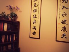 -范长伟灸草堂(甘家口店)