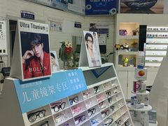 -明润视光配镜