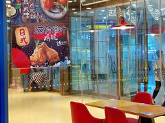-达美乐比萨(天河购书中心店)