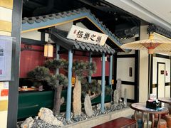 -苏乡兰亭·新派淮扬菜(吾悦广场店)