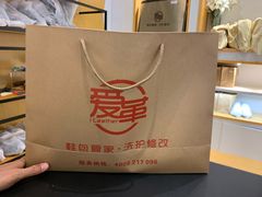 -爱革·奢品·鞋包·衣物·家居(金桥国际商业广场店)