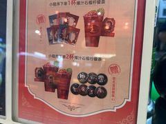 -柠季·手打柠檬茶(静安大悦城北座B1店 )