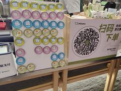 -迷客夏Milksha(无锡苏宁店)