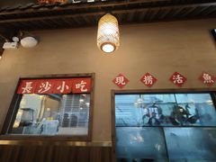 -恰饭·老长沙市井菜 (天河客运站店)