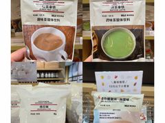 -MUJI无印良品(万象城店)