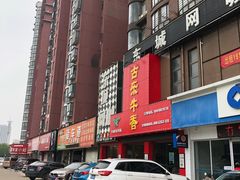 -古乐牛香·鲜牛肉牛杂火锅(解放东路店)