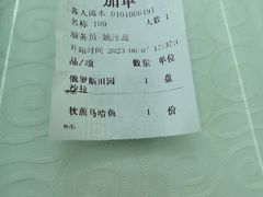 -华梅西餐厅(哈尔滨中央大街店)