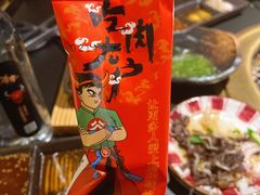 -谷牛和牛烤肉(漕河泾印象城店)