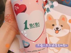 乌龙奶茶-1点点(建设六马店)