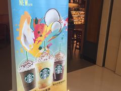 -星巴克臻选(南宁万象城店)