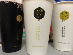牛奶烧仙草-古茗(义蓬购物中心店)