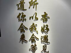 -杏好遇见你(总店)