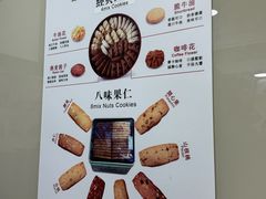 -珍妮曲奇聪明小熊(上环店)