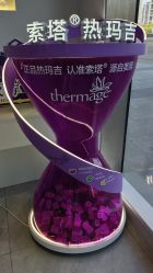 -杭州医巢医疗美容