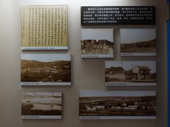 -青岛德国监狱旧址博物馆