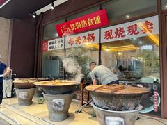-老横泾面馆(吴中横泾店)