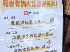 -古茗(江北洪塘中路店)