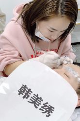 -韩美绣·骨相纹眉·洗眉美瞳线