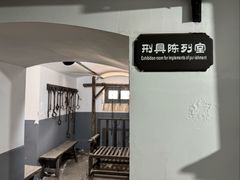 -青岛德国监狱旧址博物馆