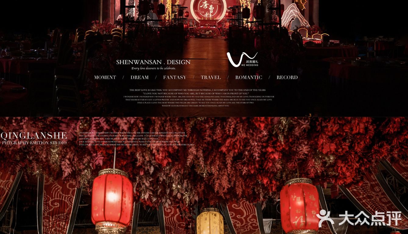 3.8w|大气磅礴的红金色传统中式婚礼，这就是国潮魅力