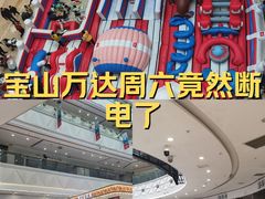-万达广场(宝山店)