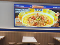 -粉小主·贵州酸汤牛肉粉(南京仙林金鹰店)